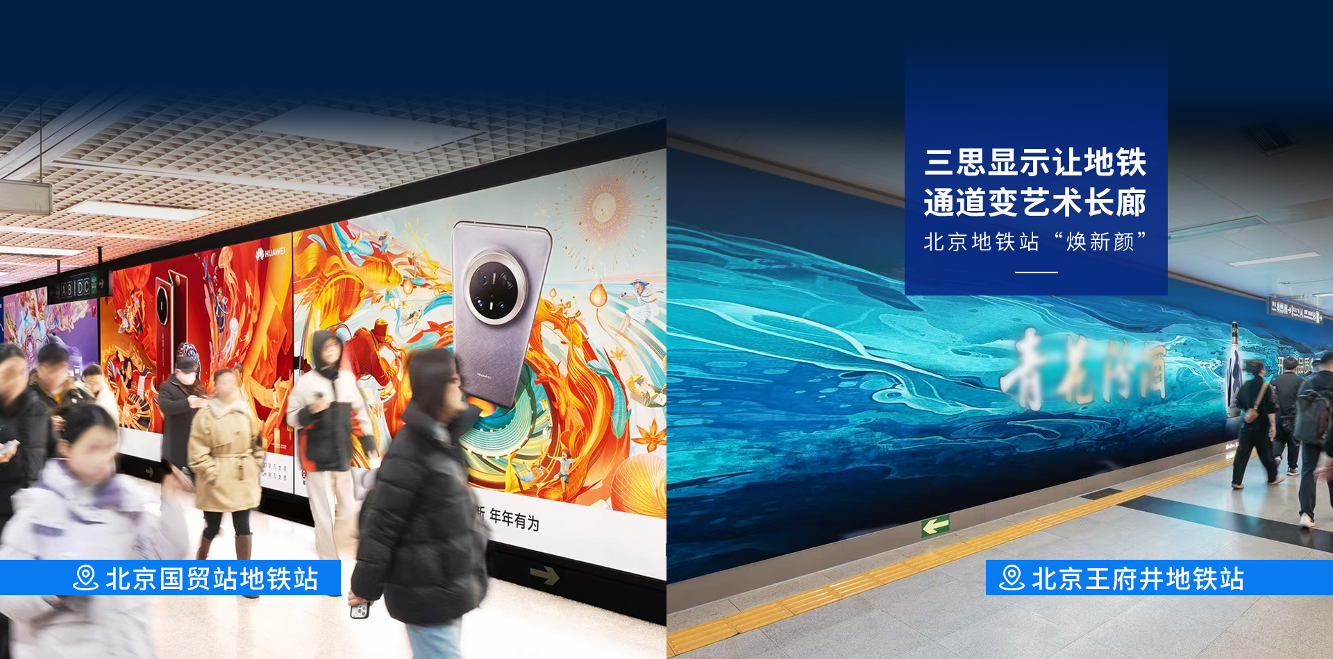 LED顯示屏,LED顯示屏廠(chǎng)家,LED照明廠(chǎng)家,照明解決方案,顯示屏解決方案