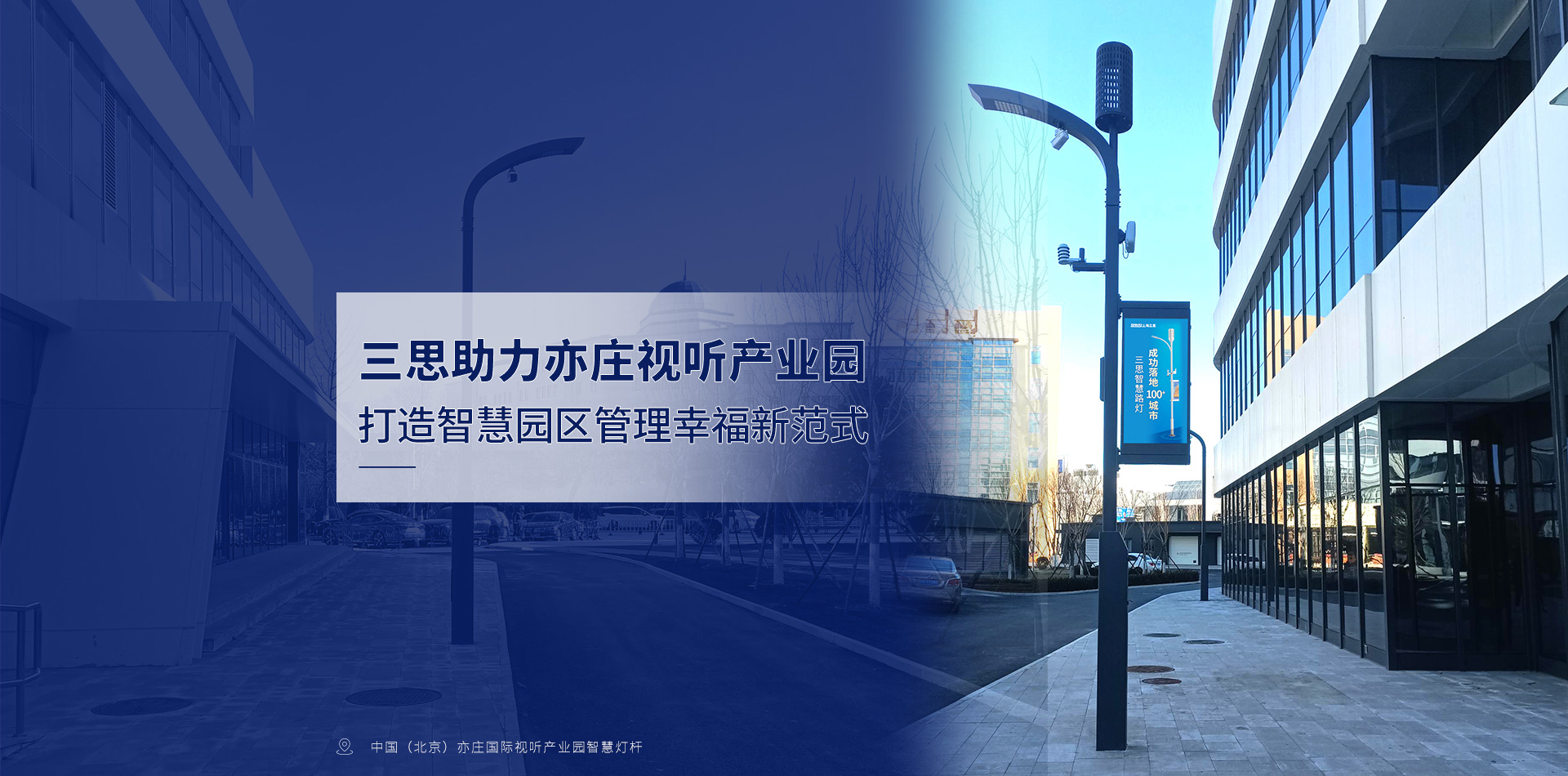 LED顯示屏,LED顯示屏廠(chǎng)家,LED照明廠(chǎng)家,照明解決方案,顯示屏解決方案
