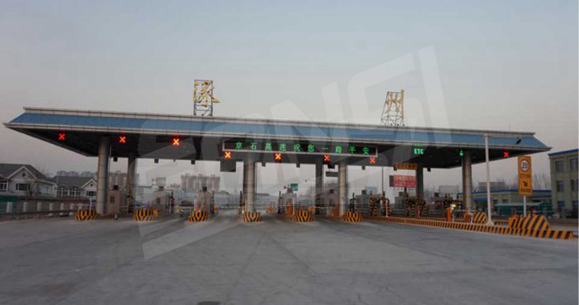 京石高速收費(fèi)站車(chē)道指示燈