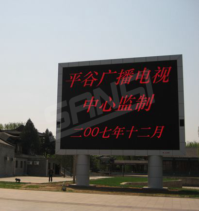 北京平谷奧運(yùn)文化廣場(chǎng)、世紀(jì)廣場(chǎng)