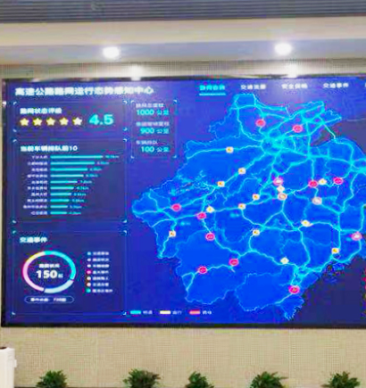 浙江公路交通運(yùn)營(yíng)應(yīng)急指揮中心 P1.19  17㎡