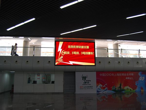 上海人民廣場(chǎng)地鐵站LED室內(nèi)全彩屏