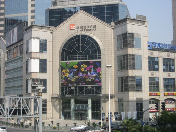 浦東華潤時(shí)代廣場室外全彩屏