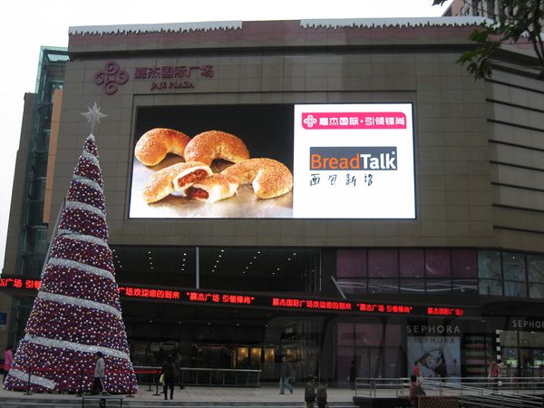 上海嘉杰國(guó)際廣場(chǎng)led室外全彩顯示屏