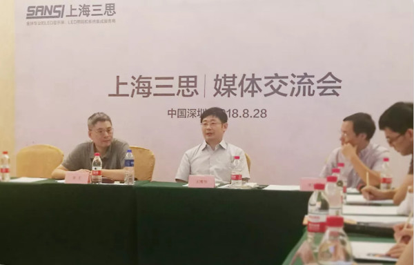 上海三思王鷹華、章千接受記者采訪
