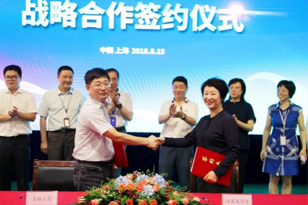 戰(zhàn)略聯(lián)手美思力，布局全國(guó)市場(chǎng)