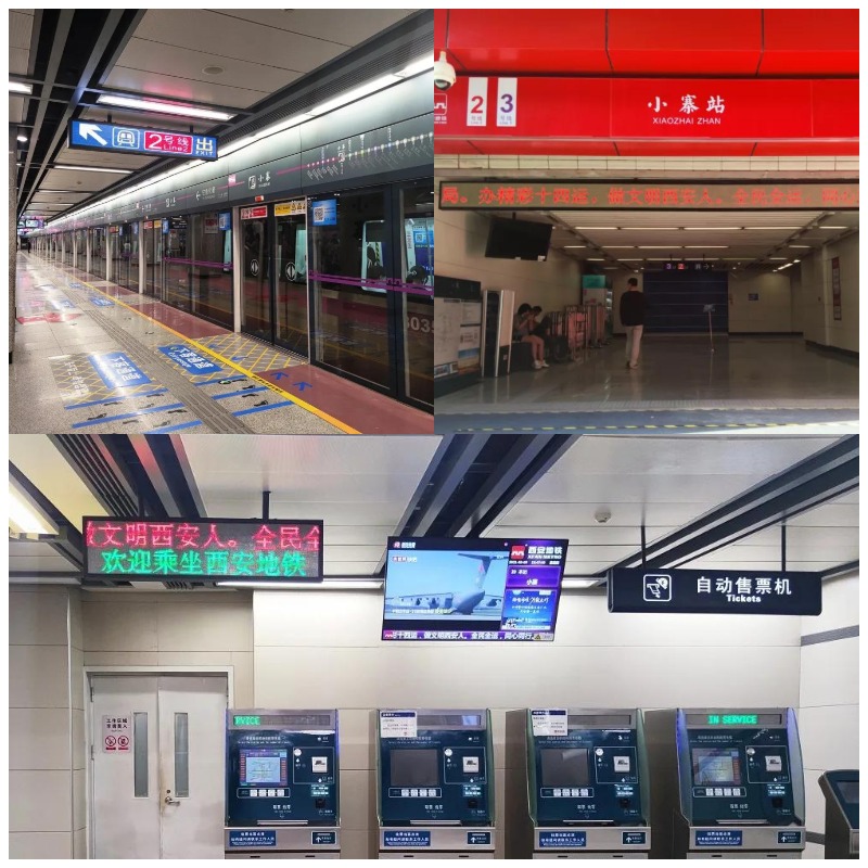 西安地鐵3號線一期/現(xiàn)場實(shí)景