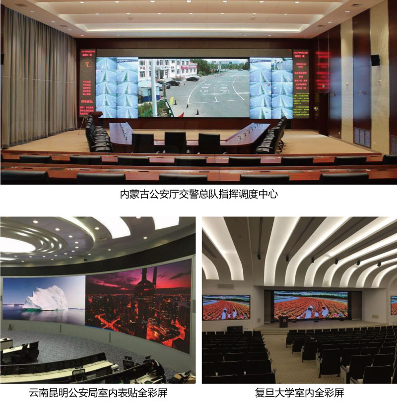 企業(yè)會(huì)議室,LED顯示屏,提升會(huì)議效率