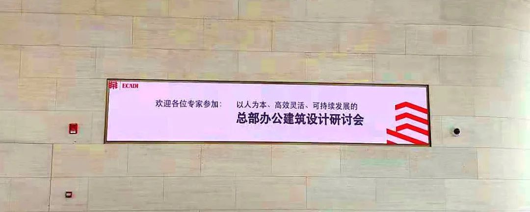 在大堂前臺，嵌入式超高清小間條形屏儼然建筑飾面的一部分，融為一體。