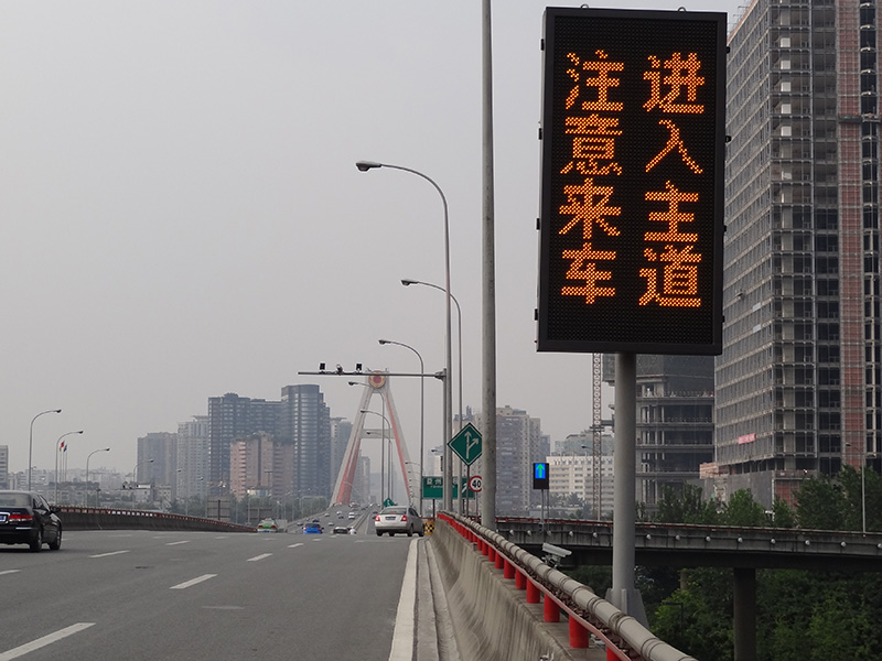 交通信息屏,如何實現(xiàn),多元化信息展示