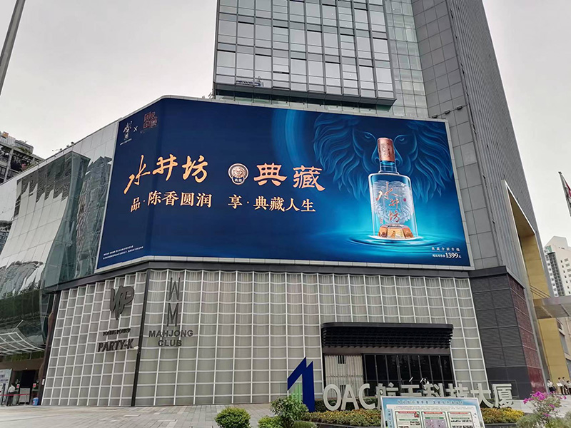 科技賦能,品質(zhì)領(lǐng)航,上海三思,LED戶外全彩屏,重塑城市視覺體驗(yàn)