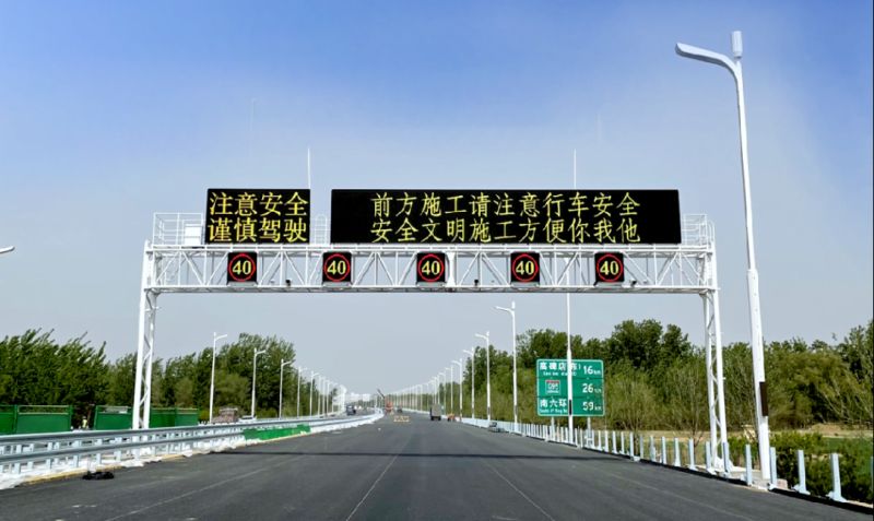 最新,杭紹甬高速,杭紹段等浙,3條高速今通車,三思,再樹(shù)標(biāo)桿工程
