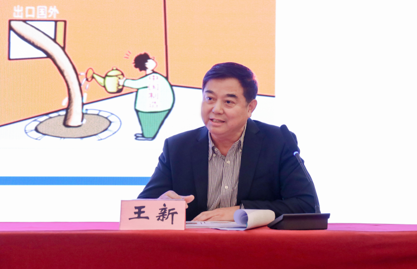 2024年,上海市,內(nèi)外貿(mào)產(chǎn)品,“同線(xiàn)同標(biāo)同質(zhì)”,工作宣貫會(huì)在,上海順利召開(kāi)