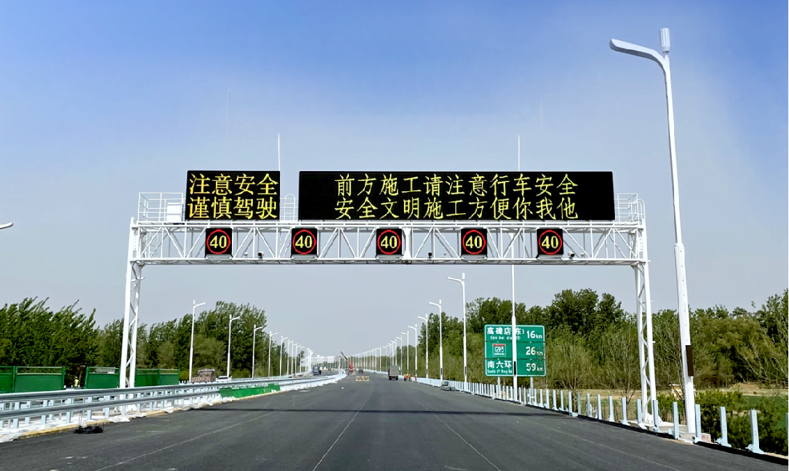 央視聚焦丨京雄高速自動(dòng)駕駛測(cè)試，三思智慧交通系統(tǒng)構(gòu)筑大數(shù)據(jù)核心設(shè)施