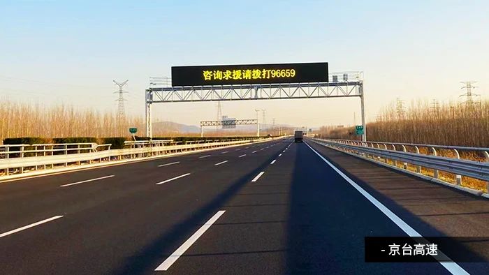 央視聚焦丨京雄高速自動(dòng)駕駛測(cè)試，三思智慧交通系統(tǒng)構(gòu)筑大數(shù)據(jù)核心設(shè)施