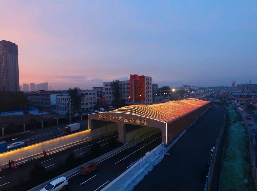 三思,點亮濟(jì)濼路,北延黃河隧道,奏響,安全與美學(xué),新樂章