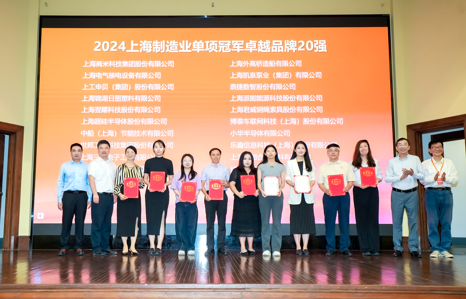 三思,雙獎(jiǎng)加冕,制造業(yè),單項(xiàng)冠軍,賦能,新質(zhì)生產(chǎn)力提升