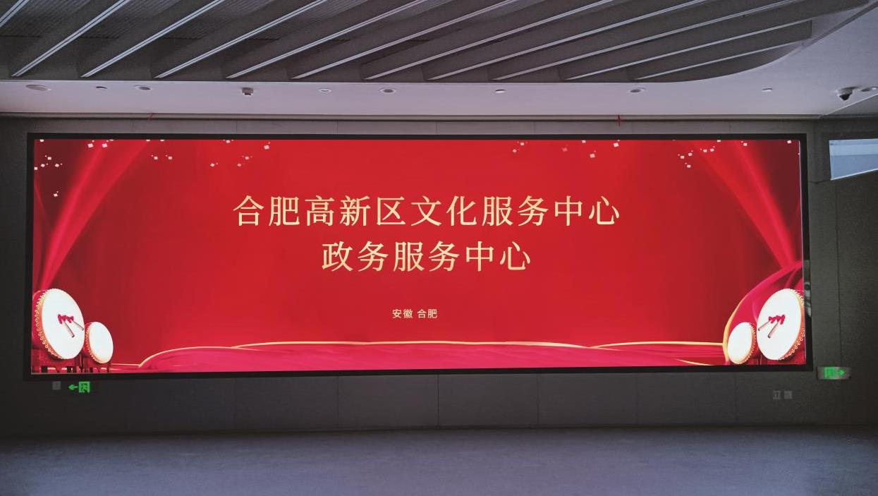 社區(qū),信息大屏,支持多語言,實時播報