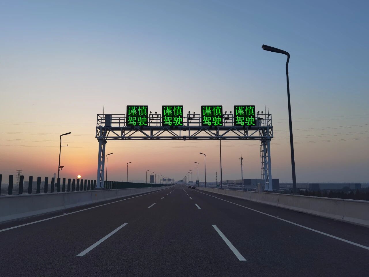 當(dāng)我們追光時(shí),也在追尋你,三思LED,照亮家國(guó),同慶之路