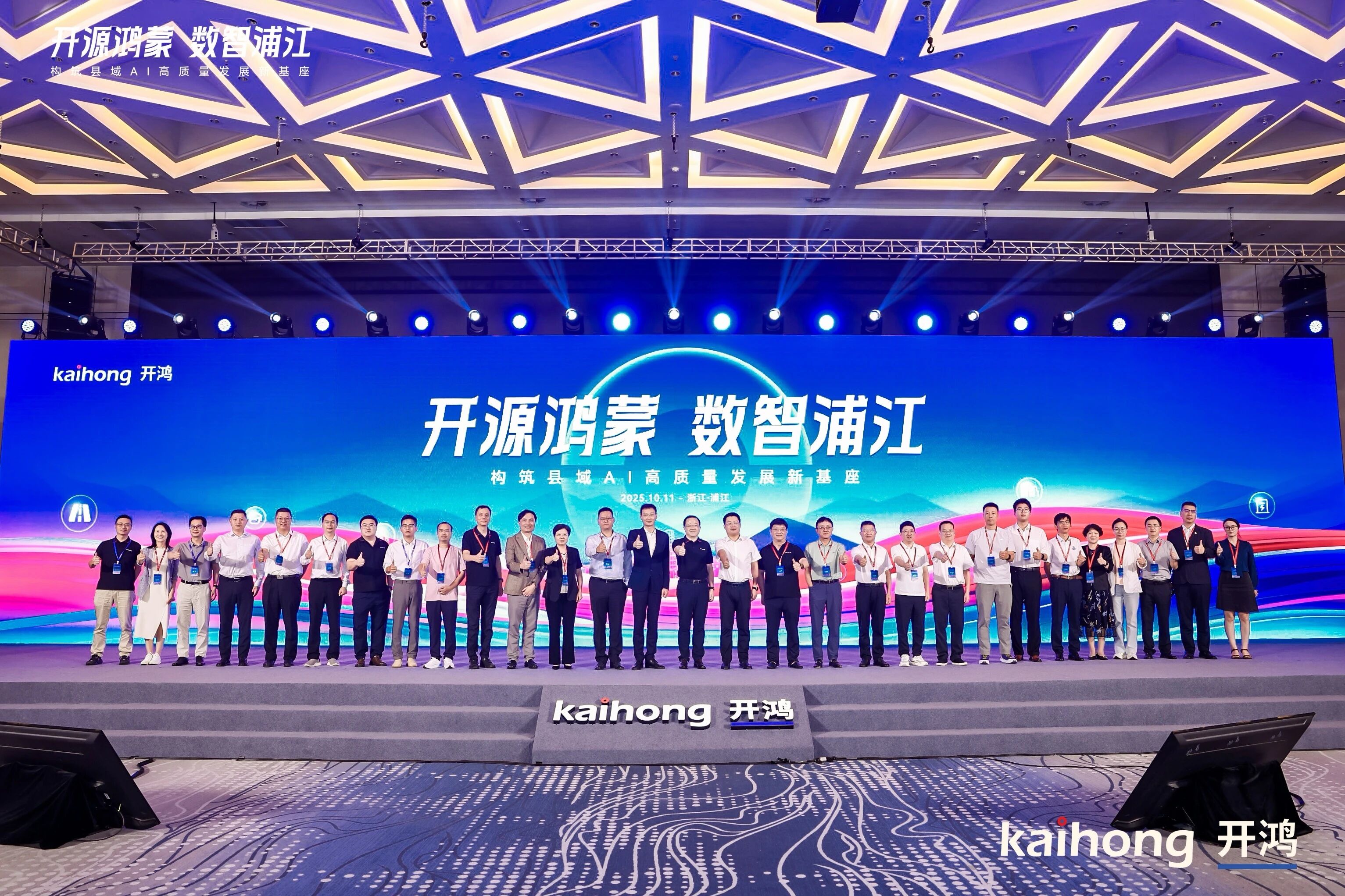 三思,開源鴻蒙,戰(zhàn)略簽約,開啟,千行百業(yè),數(shù)智化,國(guó)產(chǎn)化,共建之路