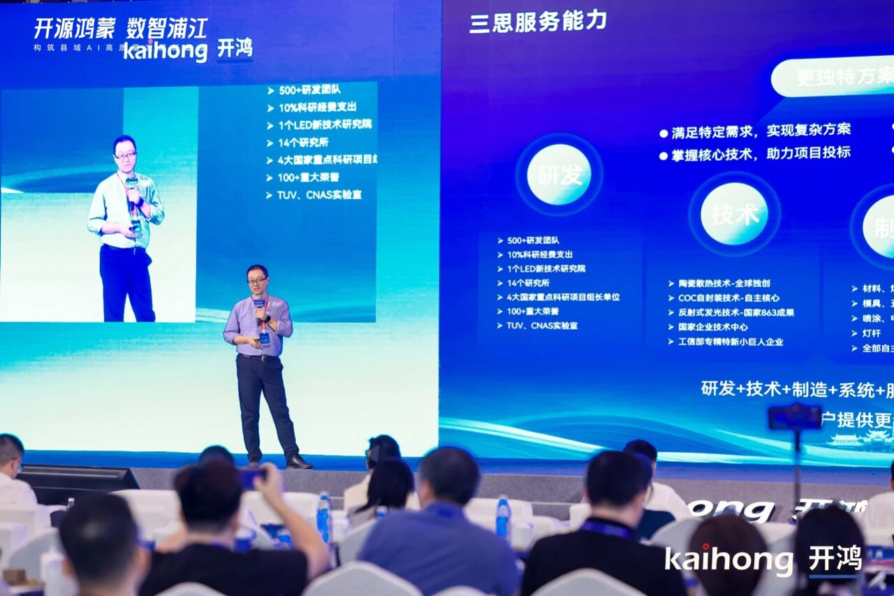 三思,開源鴻蒙,戰(zhàn)略簽約,開啟,千行百業(yè),數(shù)智化,國(guó)產(chǎn)化,共建之路